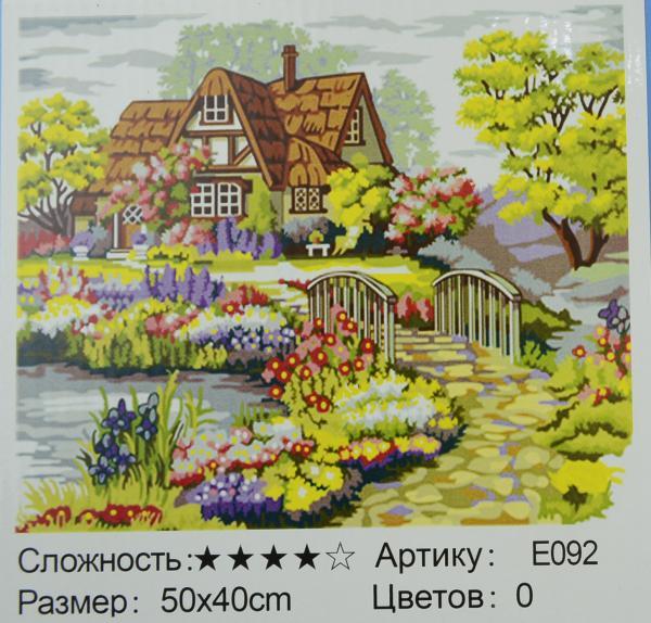 

Картина по номерам в коробке 40х50см AToys (E092-mt)