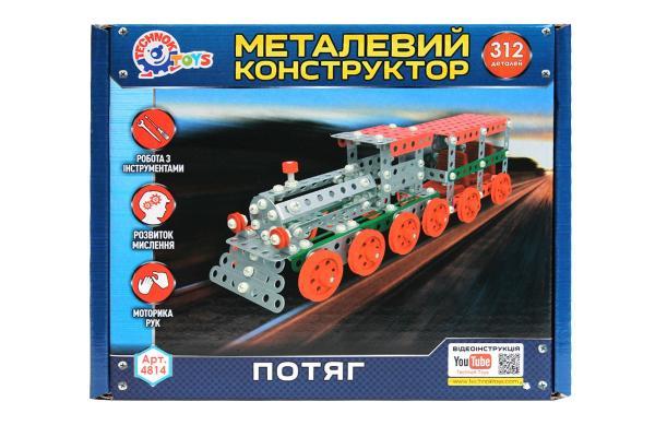 

Конструктор металлический "Поезд" 312 дет. ТехноК (4814)