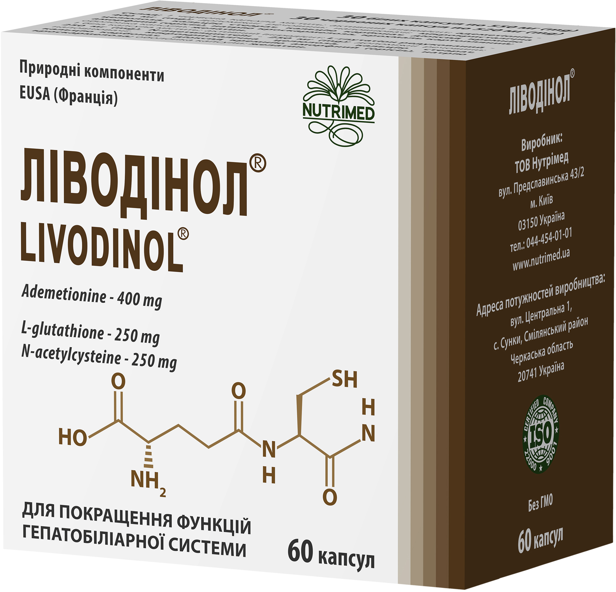 

Натуральная добавка Нутримед Ливодинол 520/550 мг 60 капсул (4820037691271)