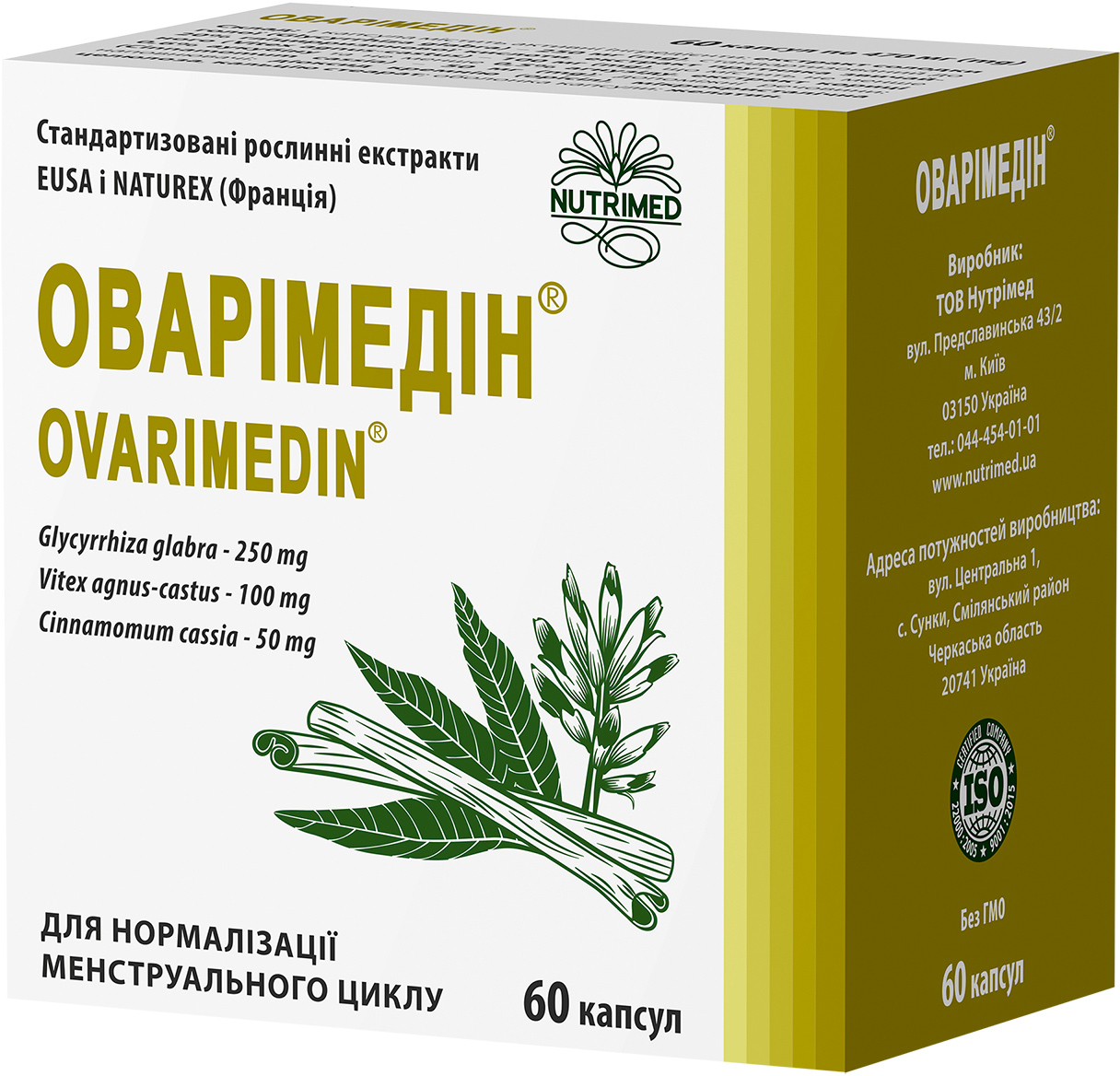 

Натуральная добавка Нутримед Оваримедин 470 мг 60 капсул (4820037691196)
