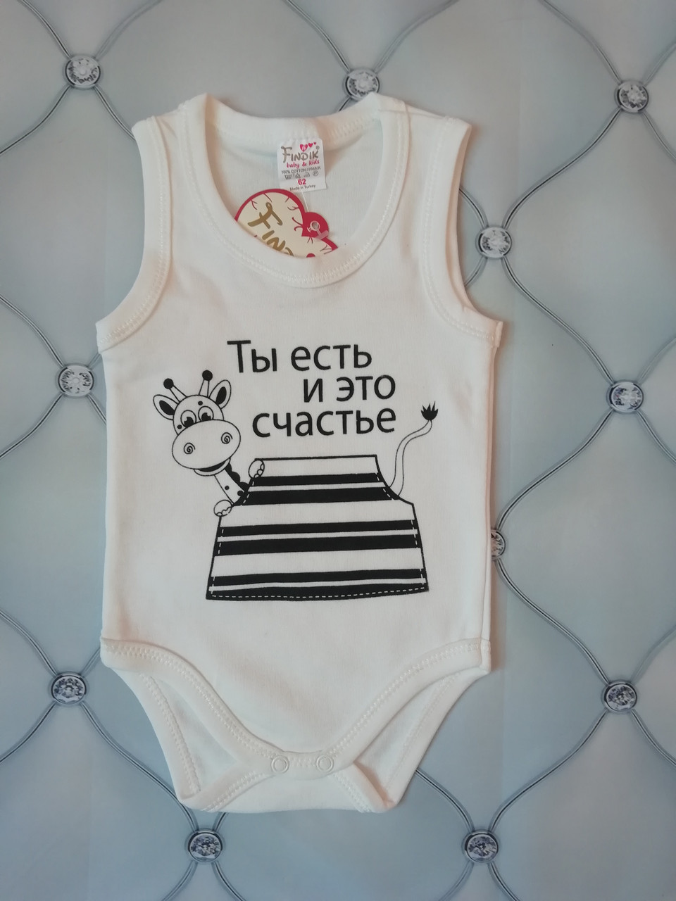 

Боди детский СчастьеFindik  молочный, Боди детский СчастьеFindik 68 молочный