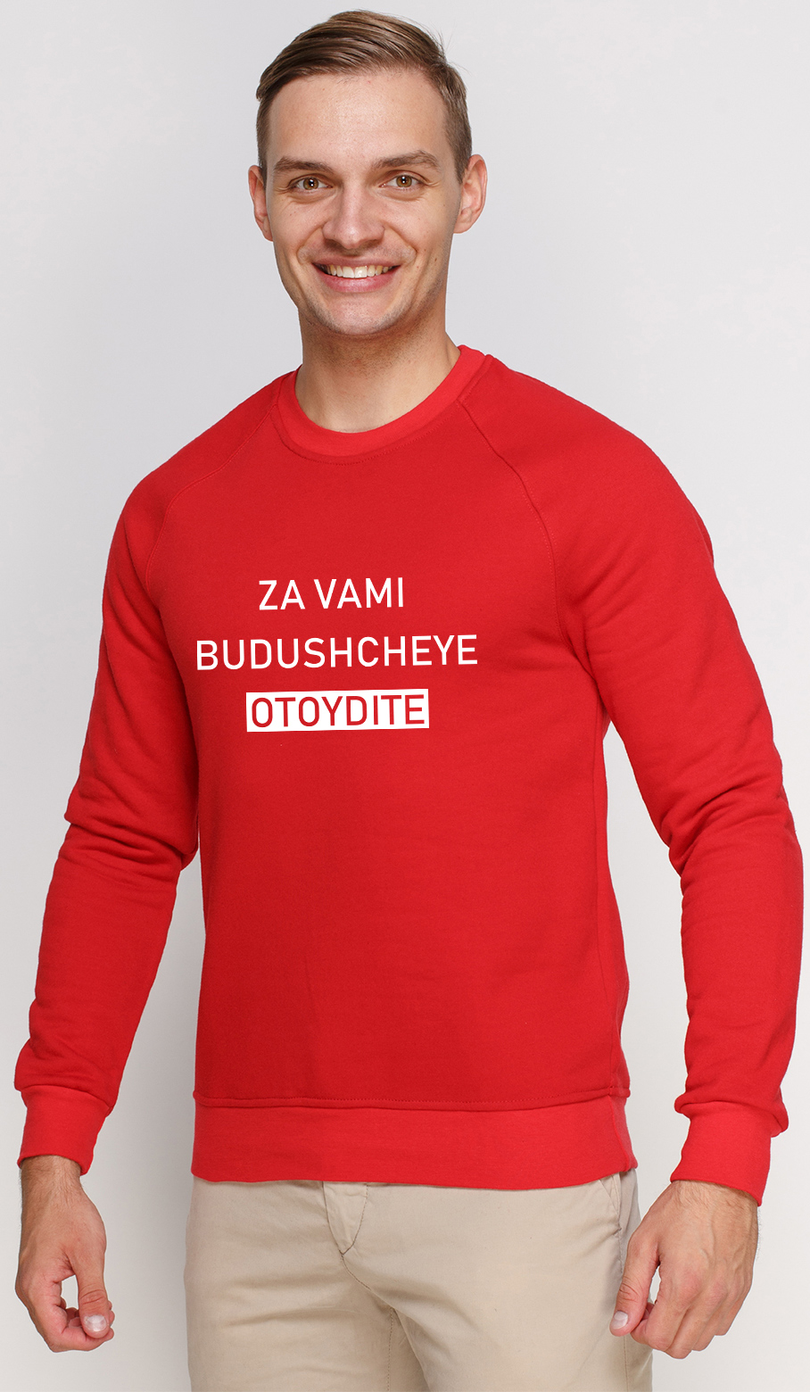 

Свитшот Manatki За вами будущее п2370 S Красный