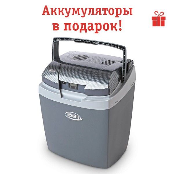 

Автохолодильник Ezetil E-3000 12V/24/230V AES/LCD (25л) 776675