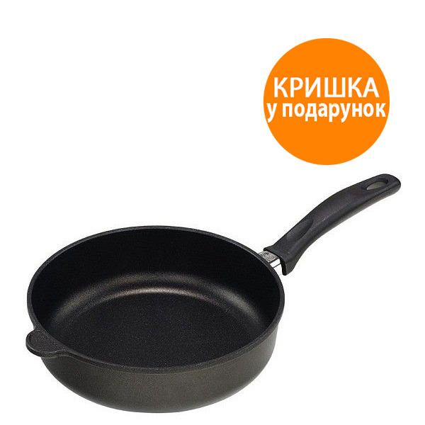 

Сотейник AMT Gastroguss Для индукции 26 см I-726-E-Z2