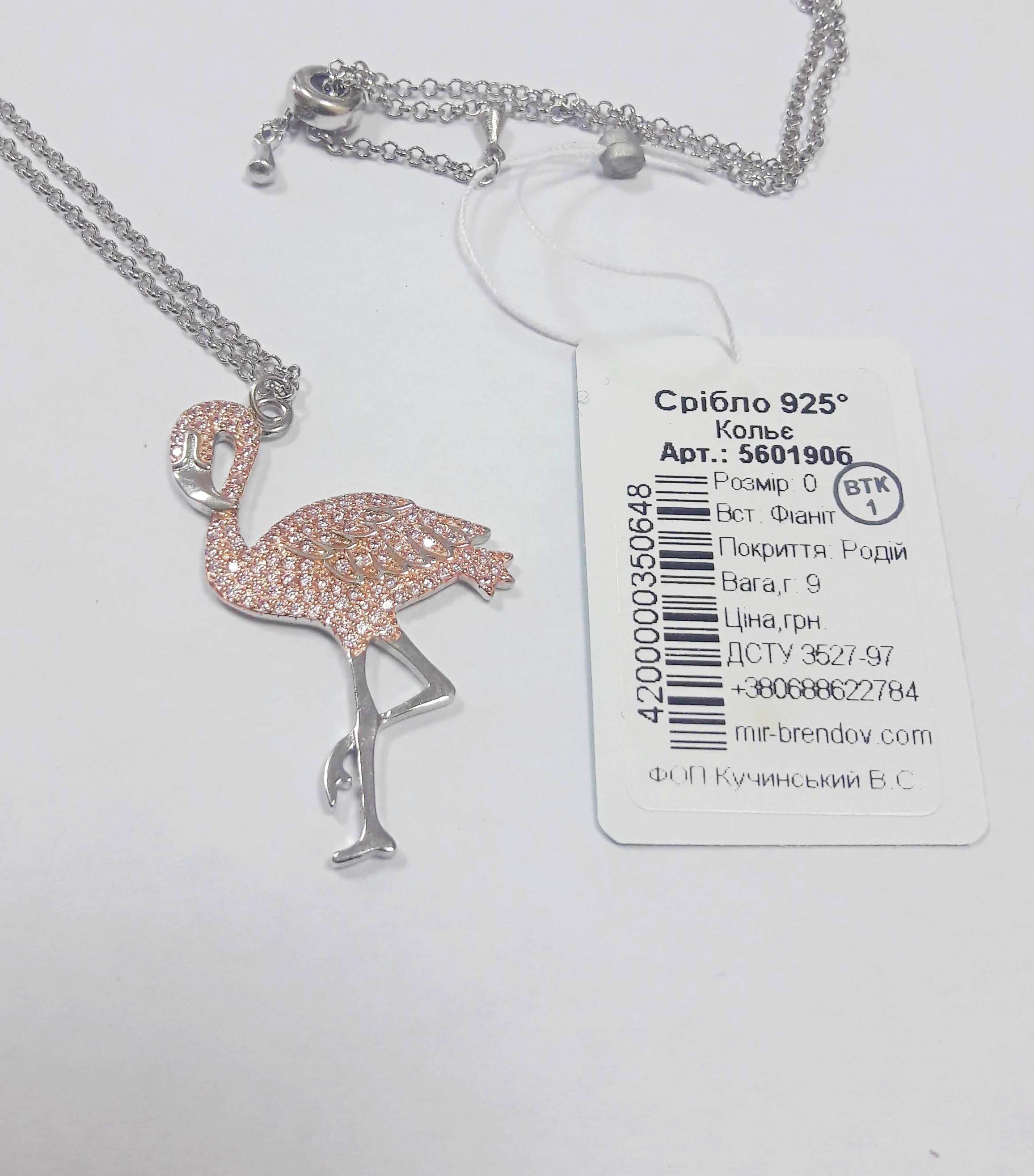 

Кольє TOP Silver размер 42,0 7,40 г 560190б