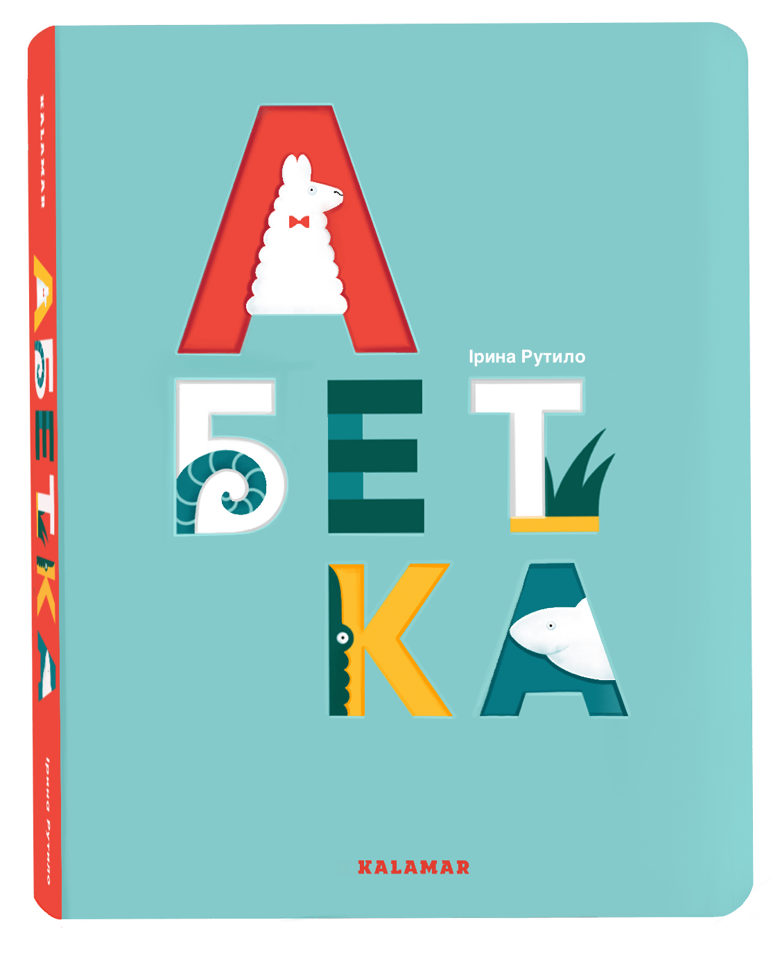 

Абетка