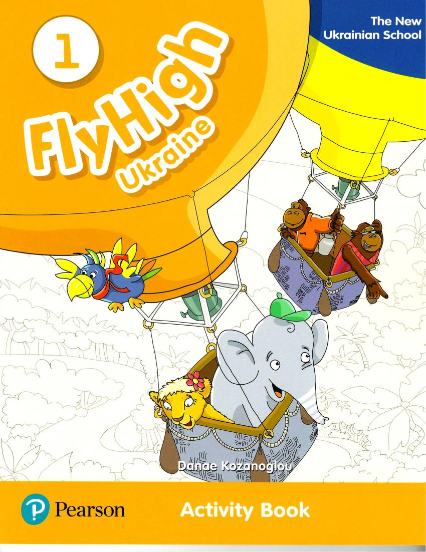 Fly high. Flyhigh activity book 1. Fly High 1 activity book. Flyhigh activity book. Fly High книга.