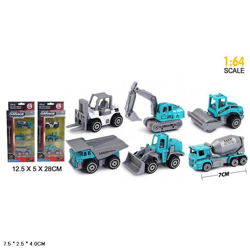 

Детский набор машин металлических A-Toys 86605-3B