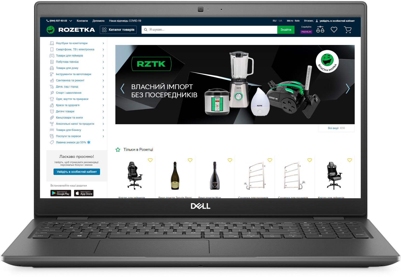 

Ноутбук Dell Latitude 3510 Black