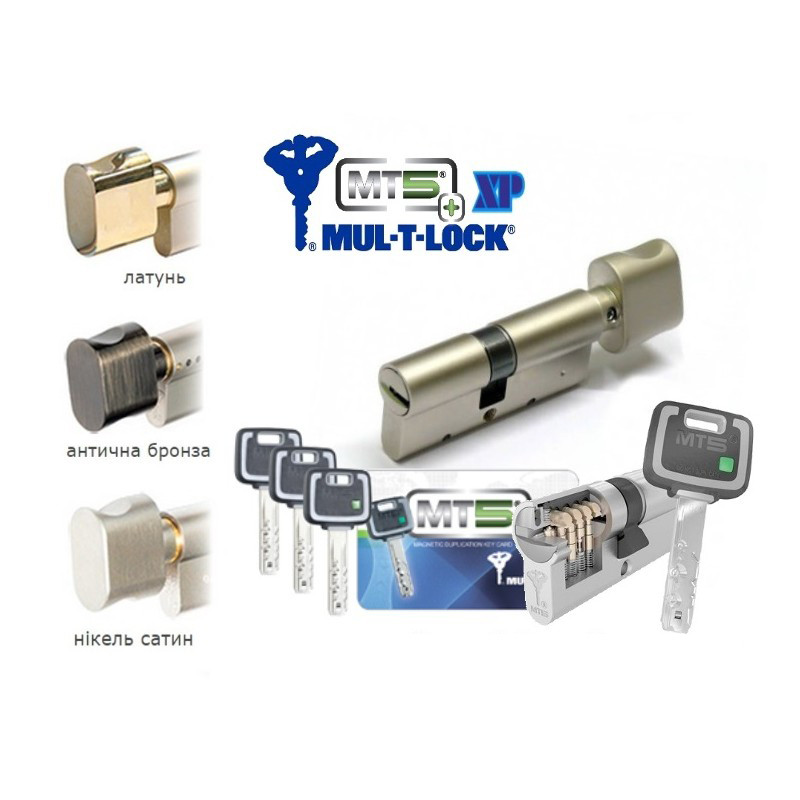 

Цилиндр дверной MUL-T-LOCK MT5+ ключ-ключ, ключ-тумблер