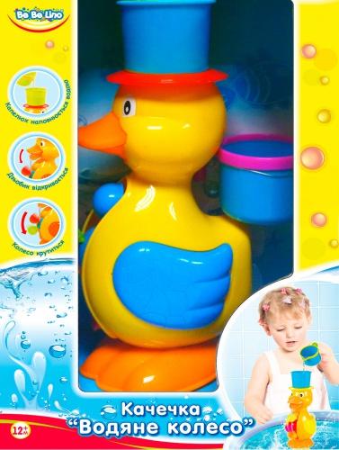

Игрушка для ванной Уточка Водяное колесо, BeBeLino (синяя шляпа)