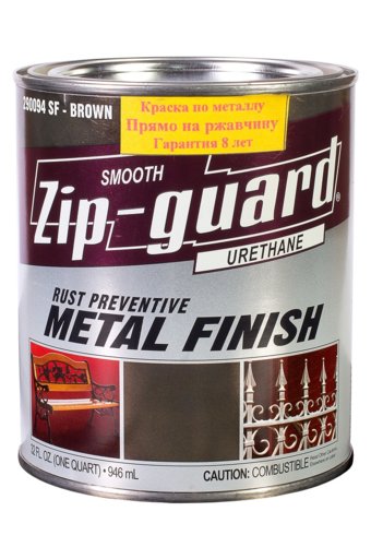 

Эмаль для металла Polifarb Zip-Guard гладкая коричневая 0,946 л (11037733)