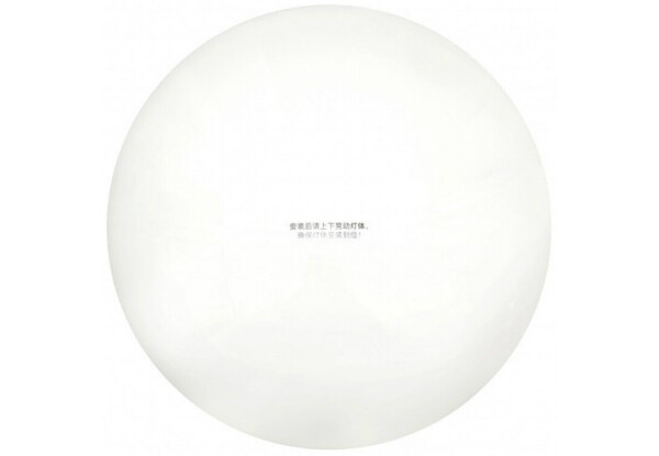 

Потолочный светильник Yeelight LED Сeiling Lamp 480 32W 2700-6000K Galaxy (YLXD17YL) (YLXD05YL)