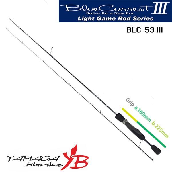 

Удилище Yamaga Blanks Blue Current III BLC-53