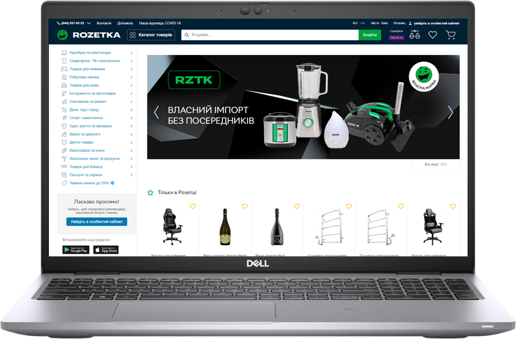 

Ноутбук Dell Latitude 5520 Silver