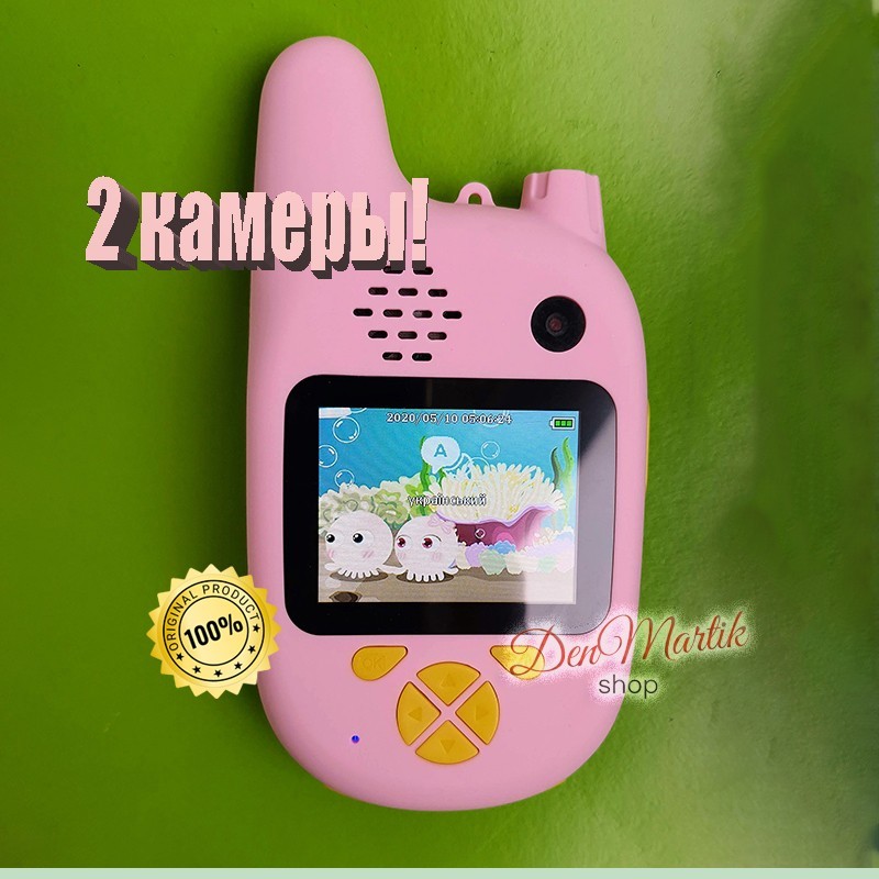 

Детская рация Walkie-Talkie + цифровой фотоаппарат Children`s fun с двумя камерами (розовый)