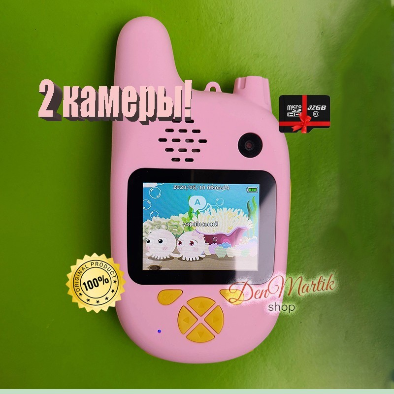 

Детская рация Walkie-Talkie + цифровой фотоаппарат Children`s fun с двумя камерами (розовый) с картой 32Гб