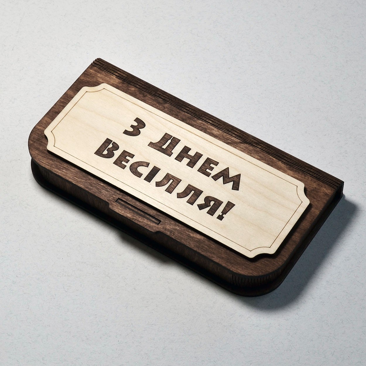 

Свадебный конверт для денег из дерева (укр) 21,5 х 11,5 см
