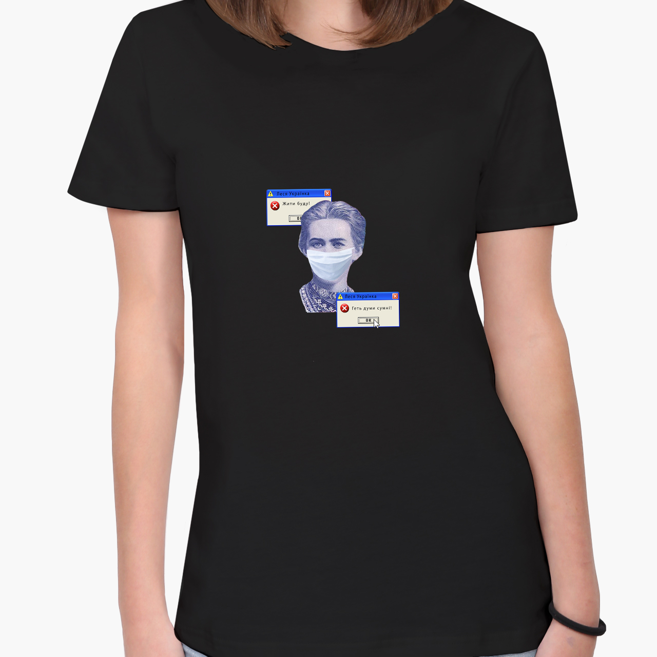 

Футболка женская Леся Украинка Карантин (Lesya Ukrainka Quarantine) (8976-1428-1)  Черная, Футболка женская Леся Украинка Карантин (Lesya Ukrainka Quarantine) (8976-1428-1) S Черная