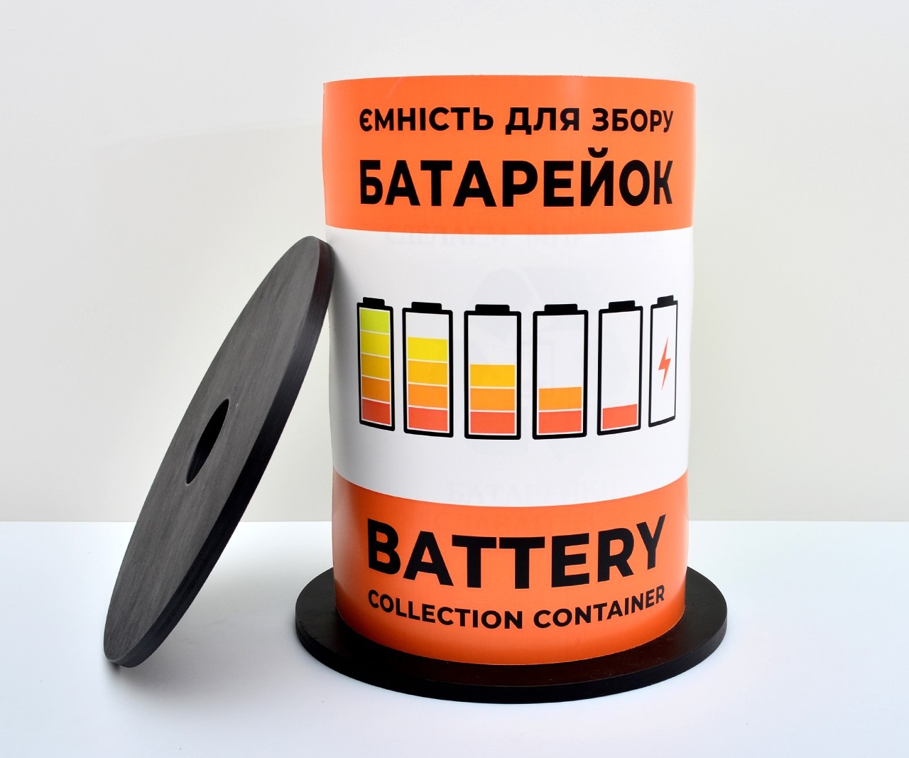 Бокс для использованных батареек БРТ Контейнер для аккумуляторов 25*30 ...