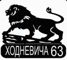

Адресная табличка Макет6, 50х50см из металла