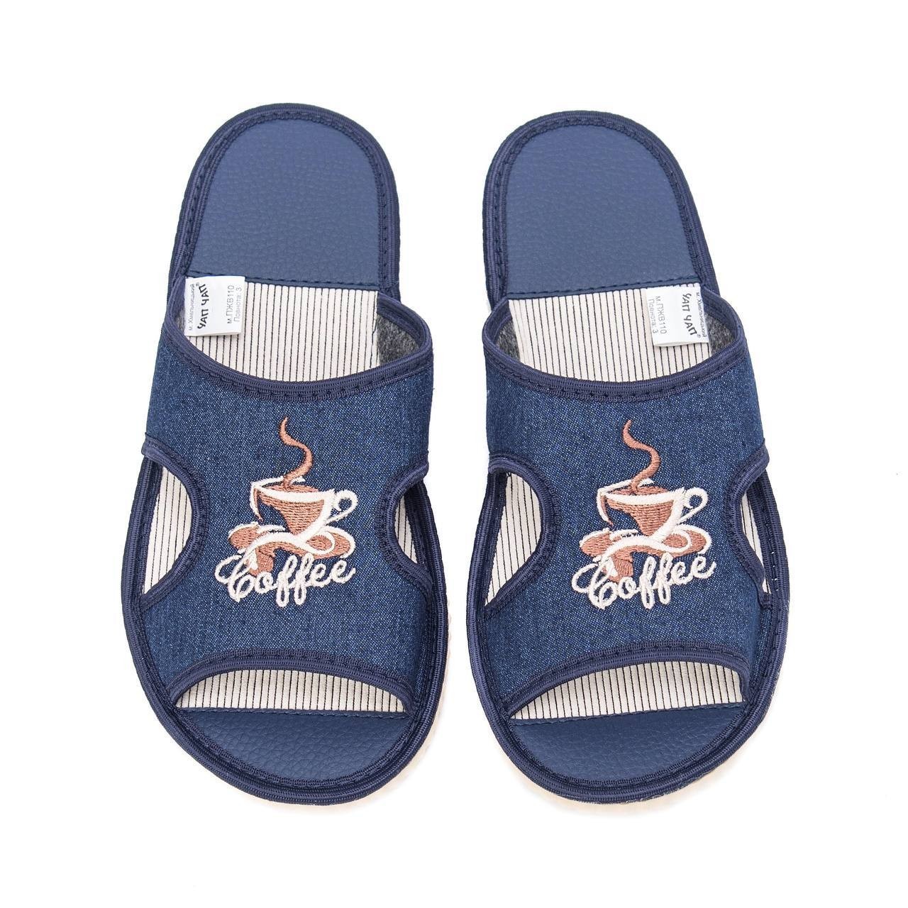 

Домашние тапочки Sweet Slippers 38р джинс Кофе открытые