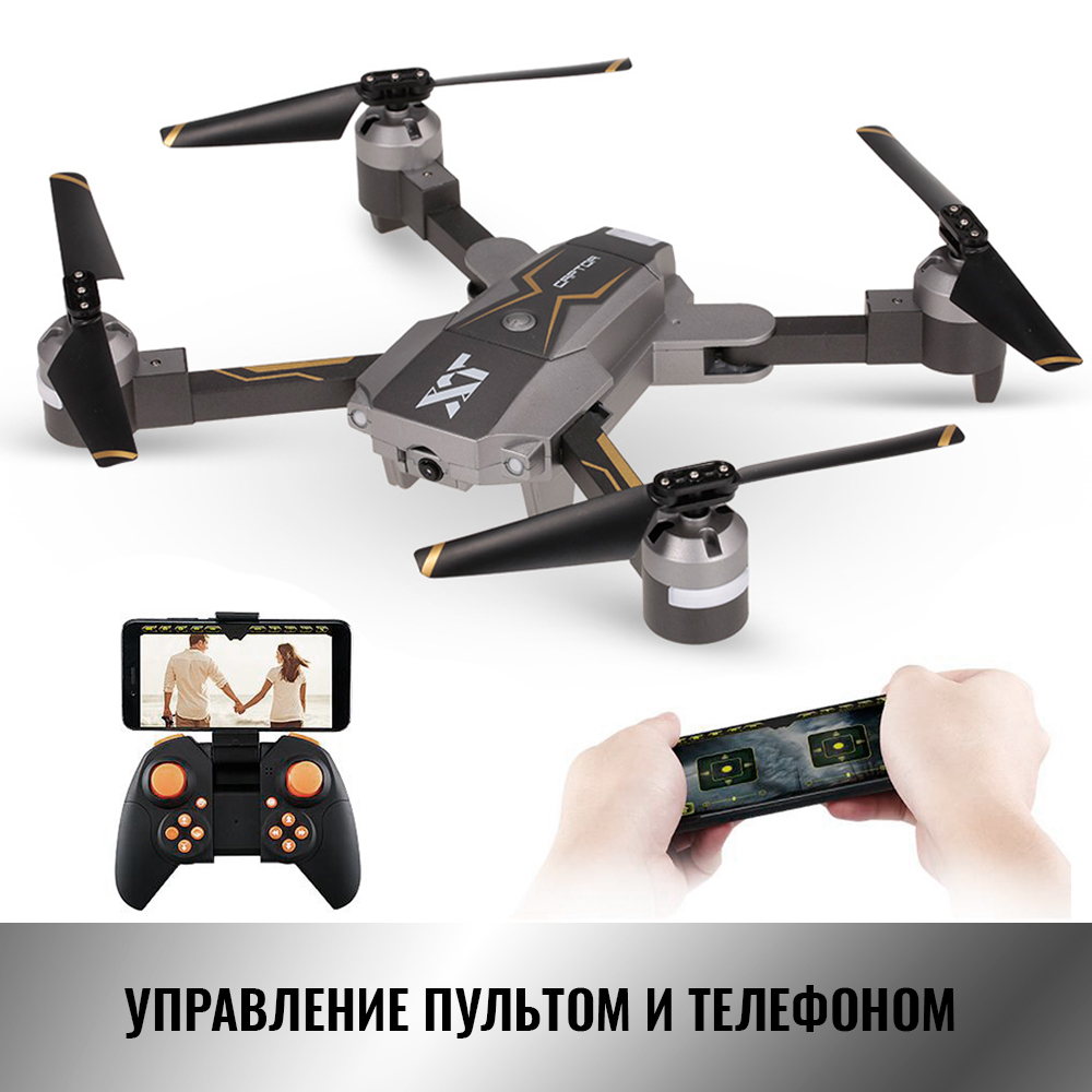 

Квадрокоптер с опт.стабилизацией и камерой HD720p SJ XP-8 с усиленным аккумулятором 800мАп серый