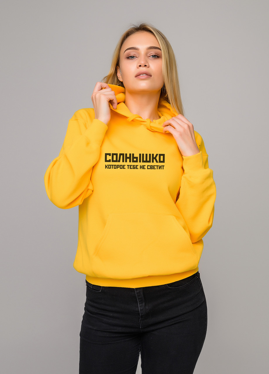 

Толстовка жёлтая LOYS Солнышко, Толстовка жёлтая LOYS Солнышко S