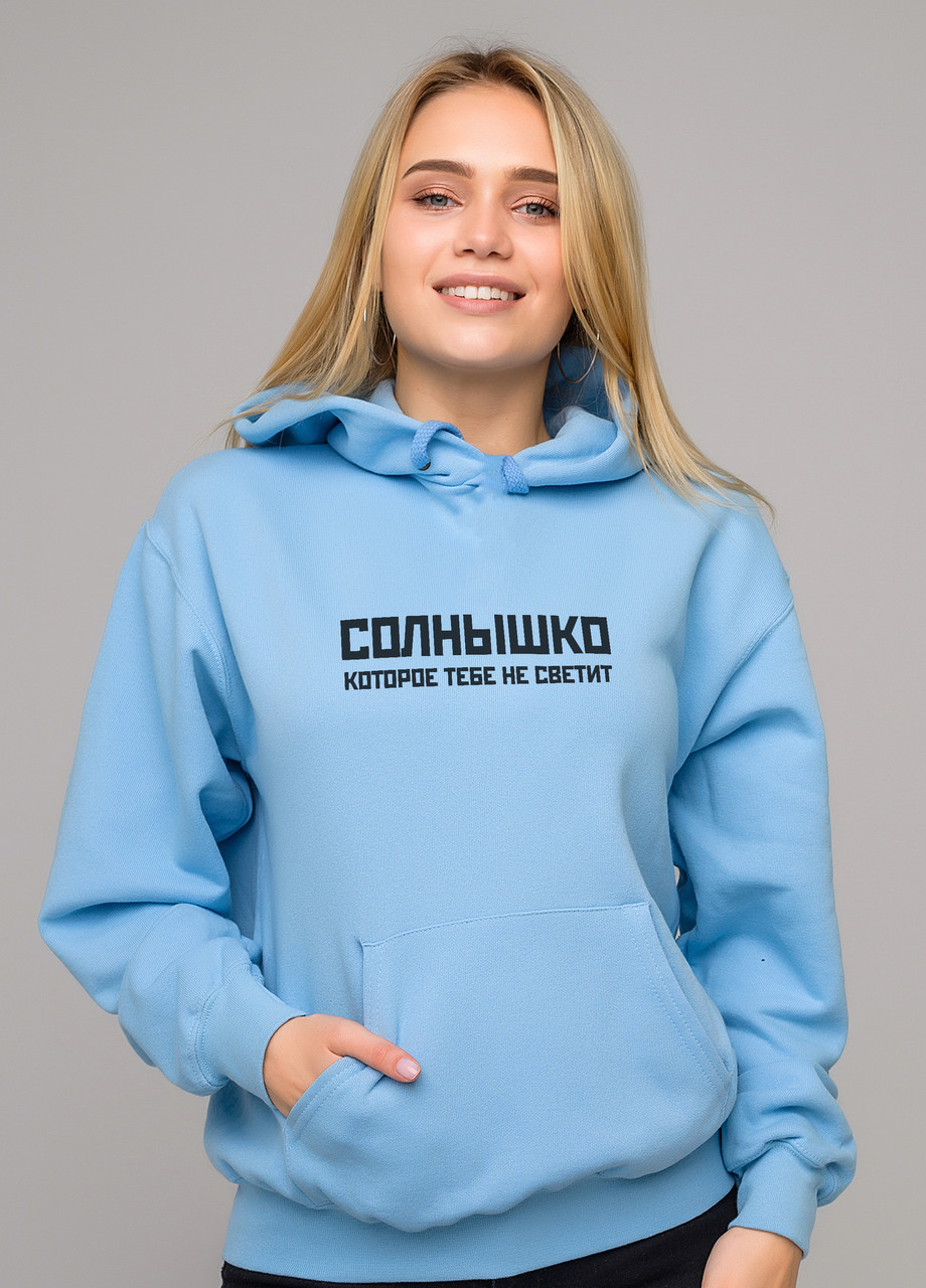 

Толстовка голубая LOYS Солнышко, Толстовка голубая LOYS Солнышко S