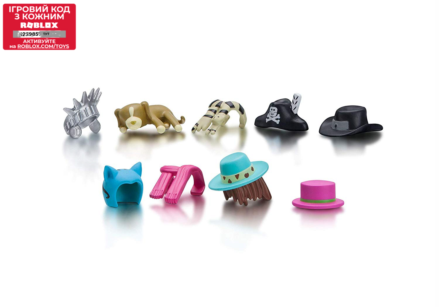 

Игровая коллекционная фигурка Jazwares Roblox Environmental Set Fashion Famous W1.5, набор 4 шт. (JN6319821R)