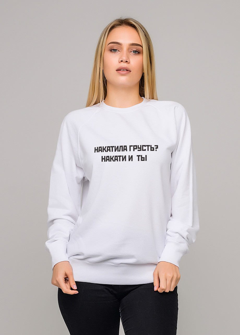 

Свитшот белый LOYS Накати, Свитшот белый LOYS Накати S