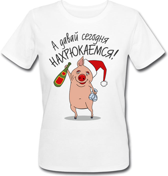 

Женская футболка Fat Cat А давай сегодня нахрюкаемся! (белая)  39516, Женская футболка Fat Cat А давай сегодня нахрюкаемся! (белая) M 39516