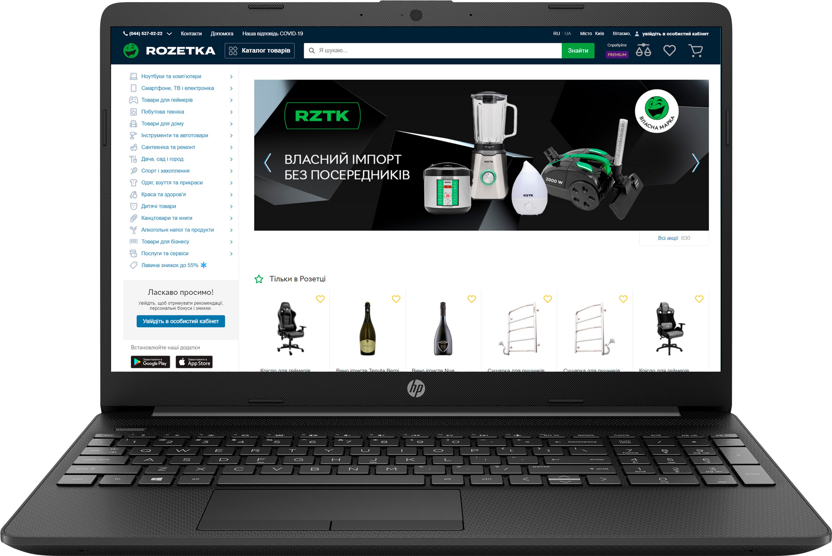 

Ноутбук HP 15-dw1021ua Jet Black