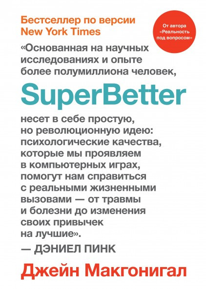 

SuperBetter