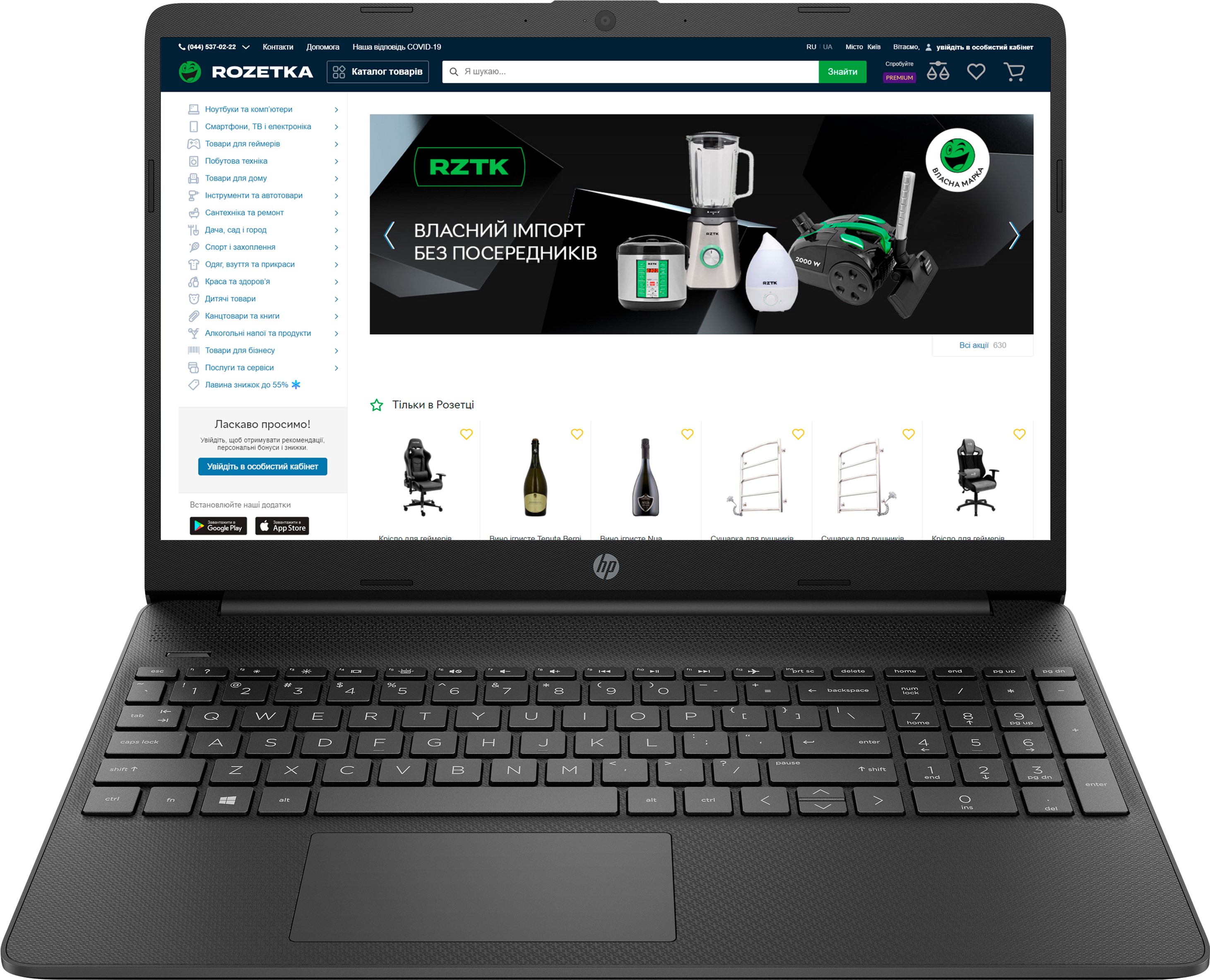 

Ноутбук HP Laptop 15s-eq1032ua (4L601EA) Jet Black