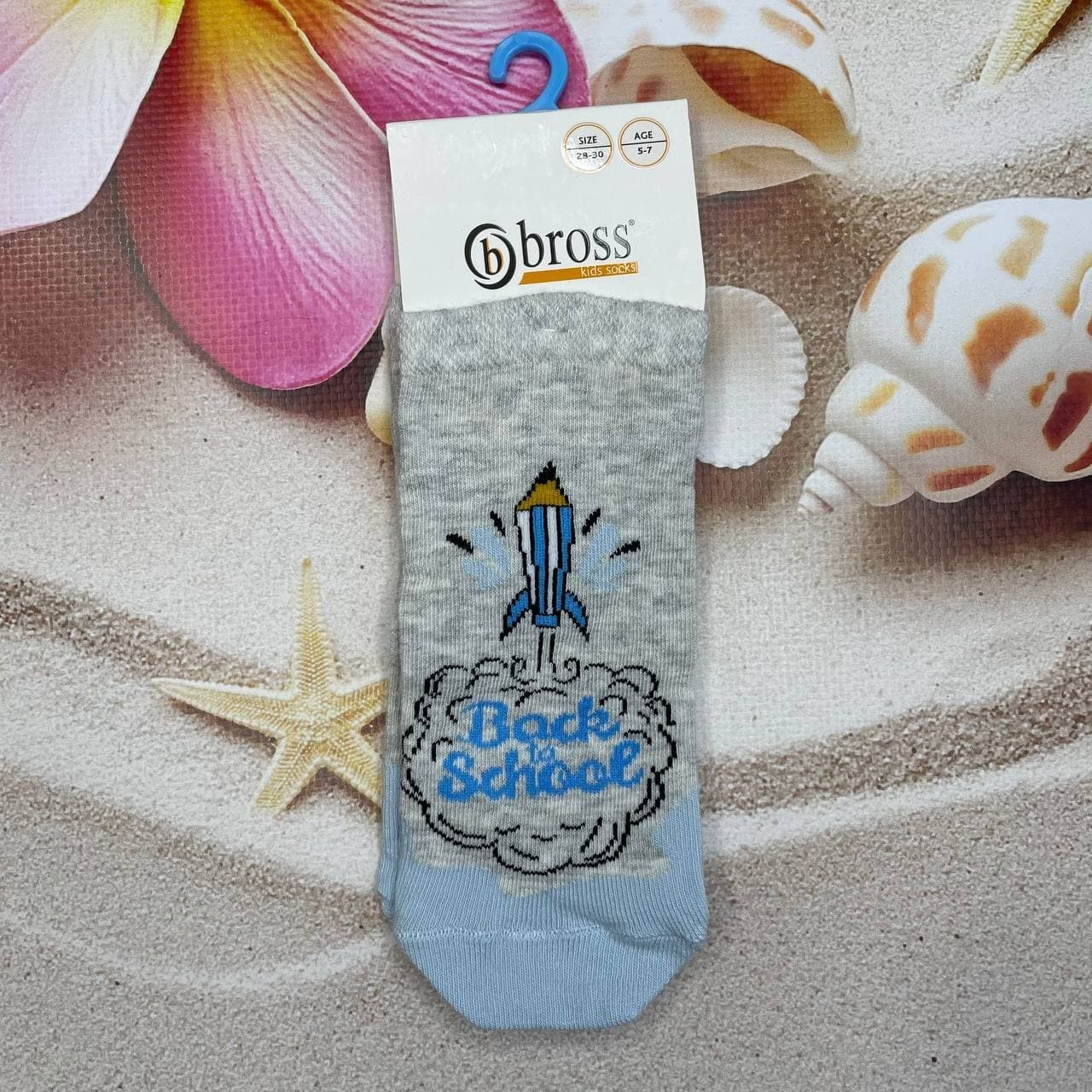 

Носки детские Bross 18-20р Серые