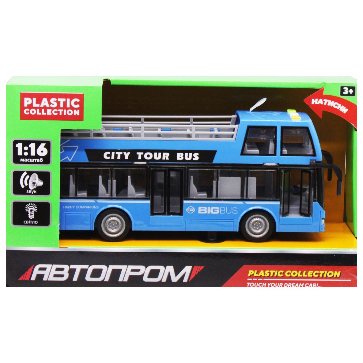 

Автобус двухэтажный синий Автопром (7952AB) (166587)