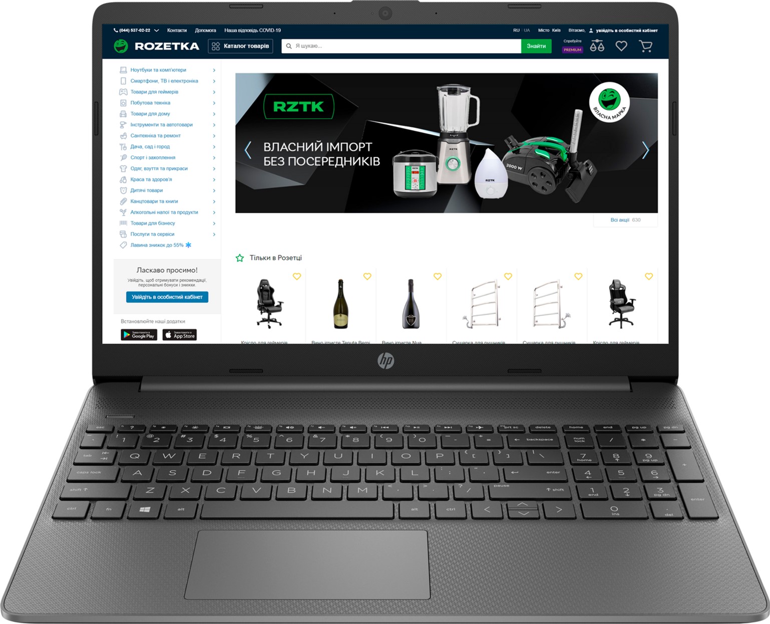

Ноутбук HP Laptop 15s-fq2031ur (2Z7J0EA) Chalkboard Gray
