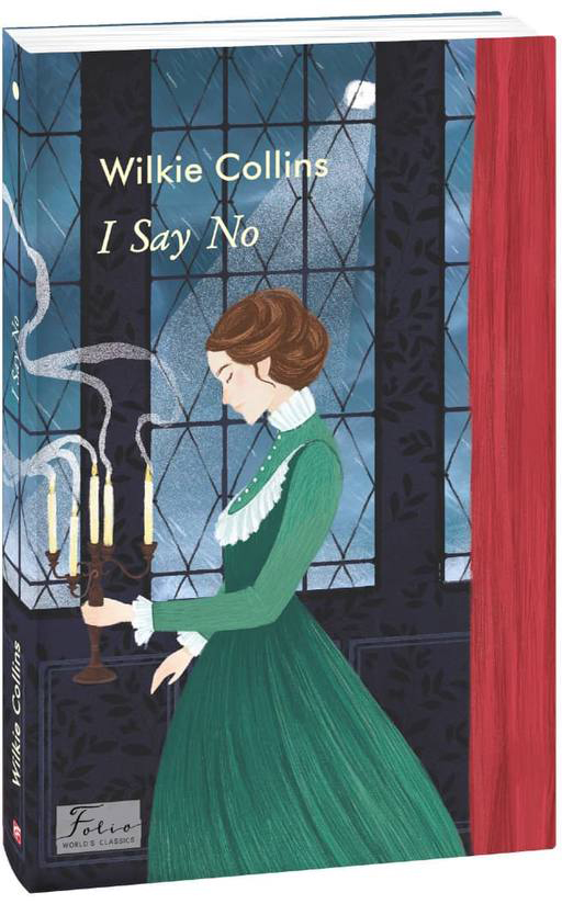 

I Say No - Collins W. (9789660396104)