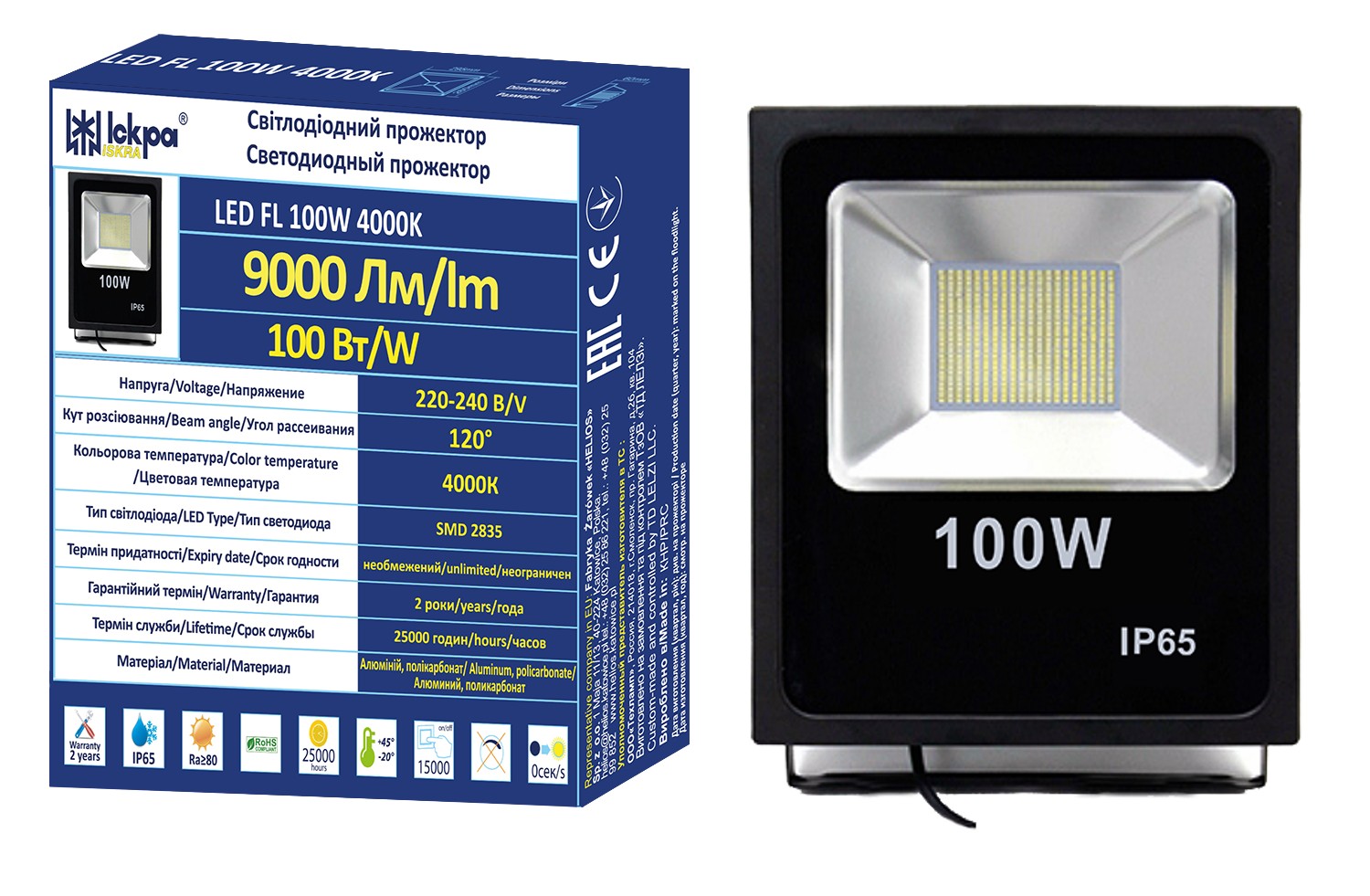 

Прожектор світлодіодний Iskra 100W 4000K