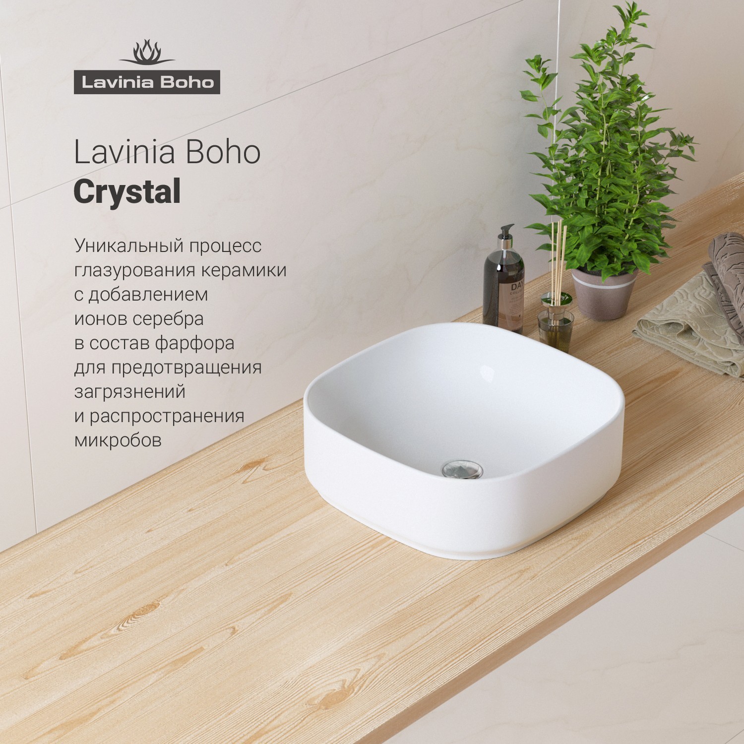 

Раковина накладная Lavinia Boho Bathroom Sink Slim 33311006 40 см