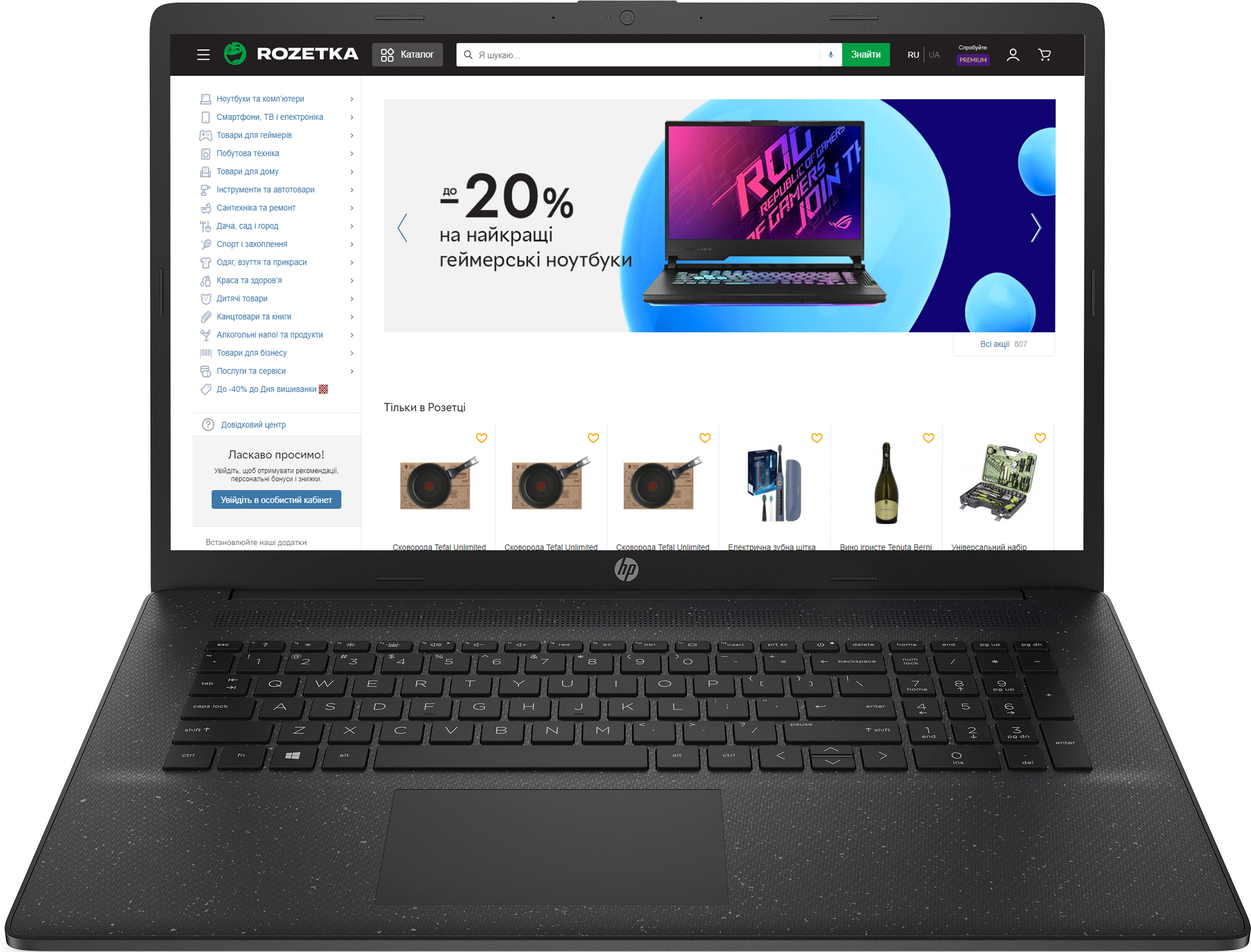 

Ноутбук HP Laptop 17-cp0009ua (423L3EA) Black