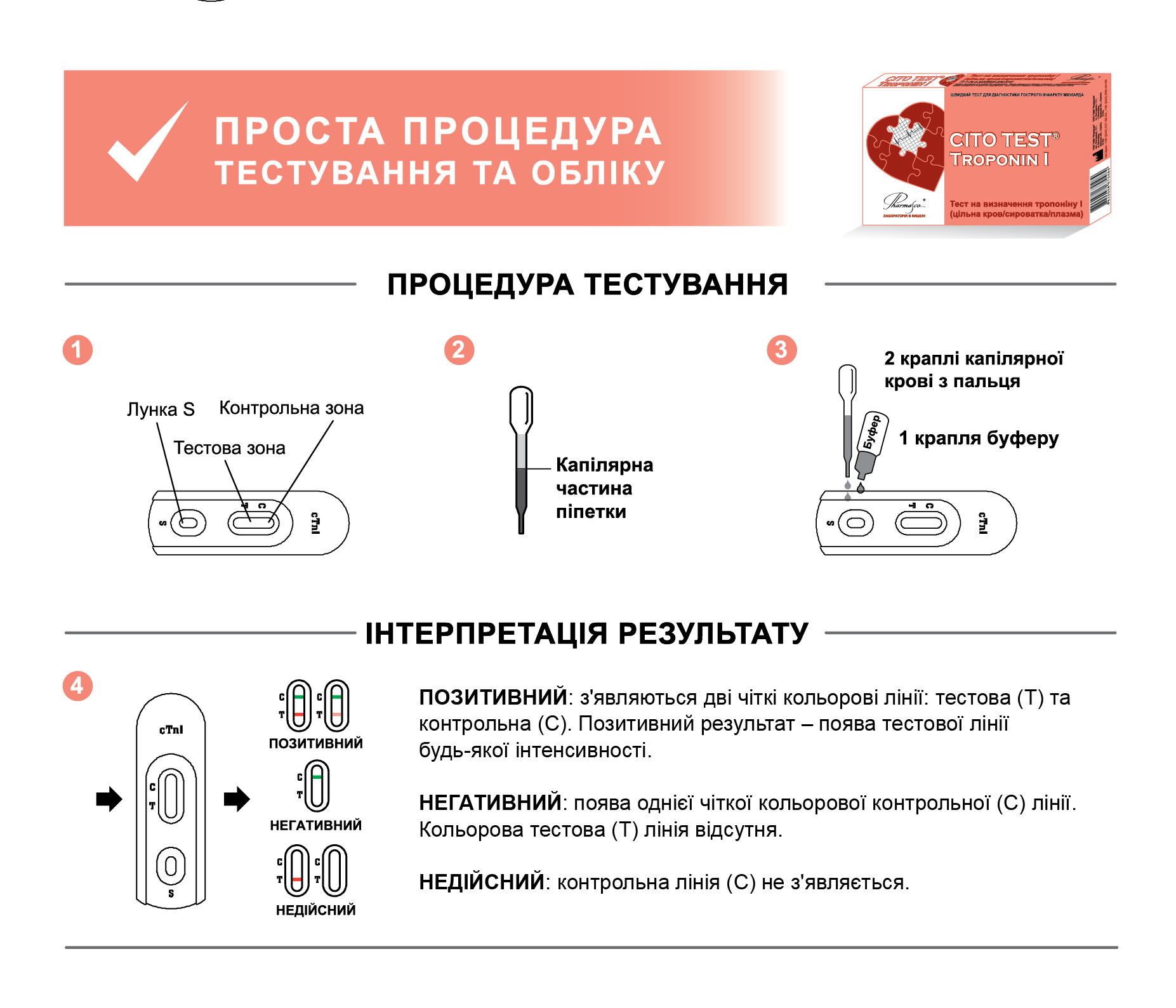 Вы собираетесь покинуть группу веб-сайтов Abbott и перейти на сторонний веб-сайт