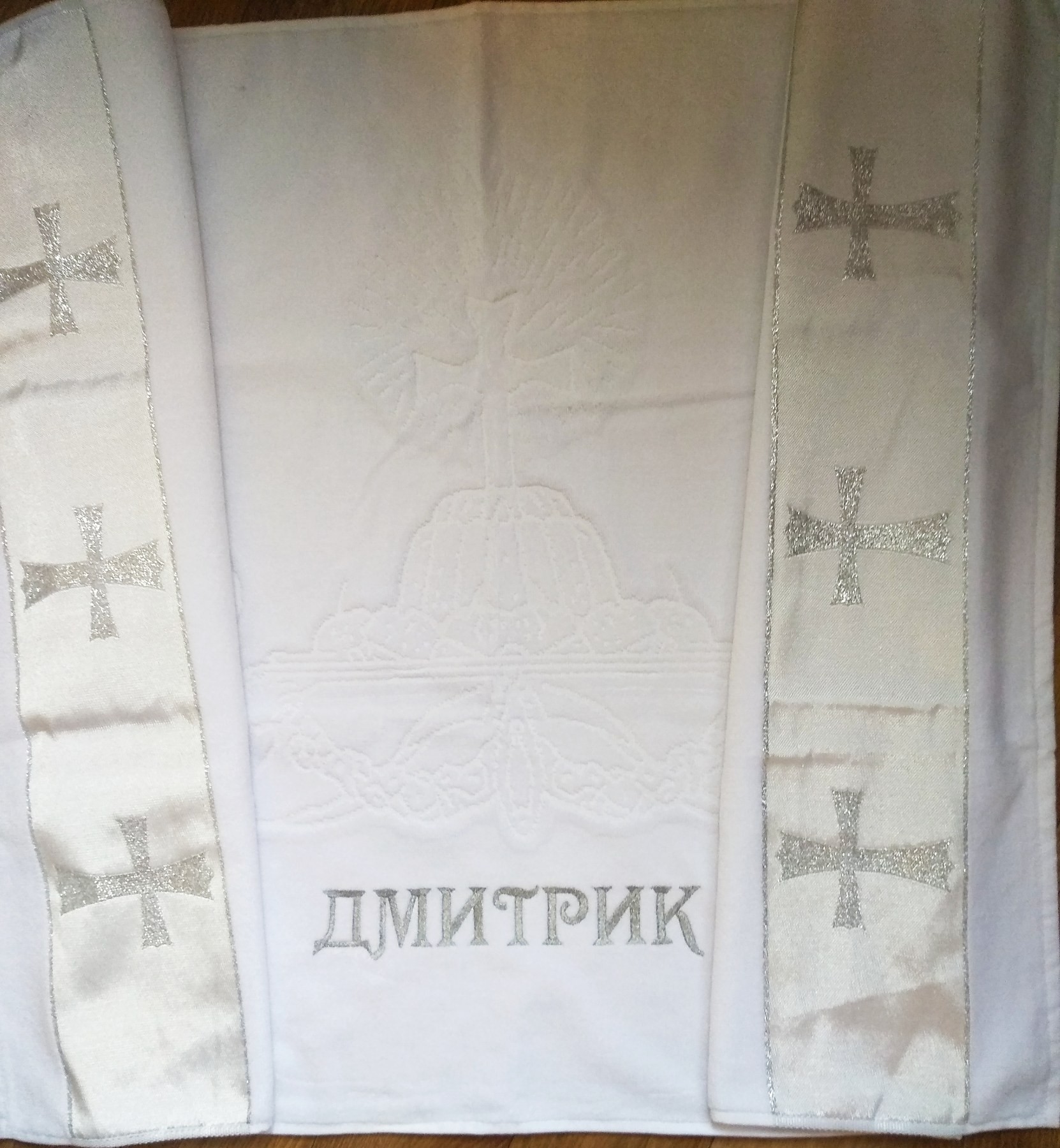 

Полотенце-крыжма для крещения 140х70 белая с именной вышивкой