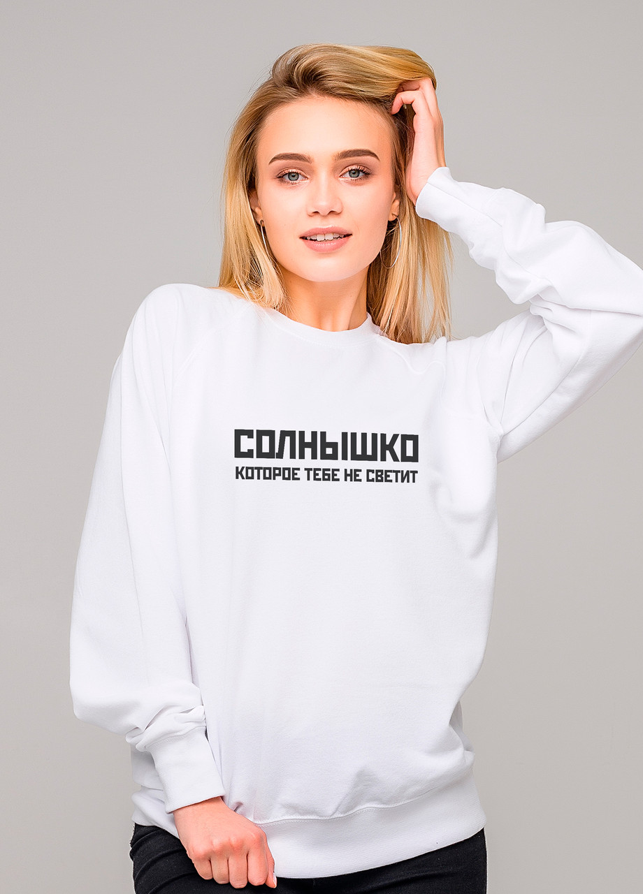 

Свитшот белый LOYS Солнышко, Свитшот белый LOYS Солнышко S