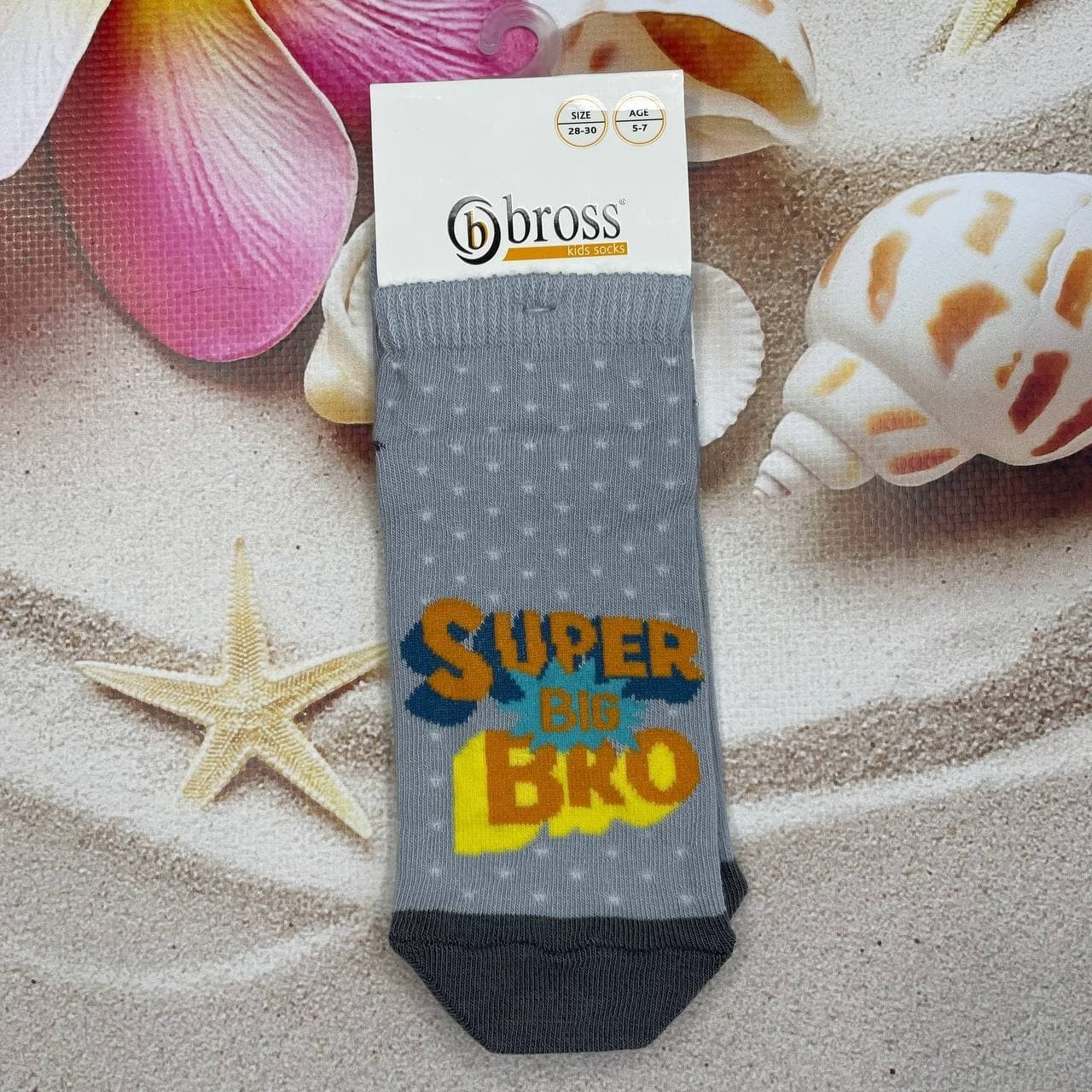 

Носки детские Bross 18-20р Bro Серый с оранжевым