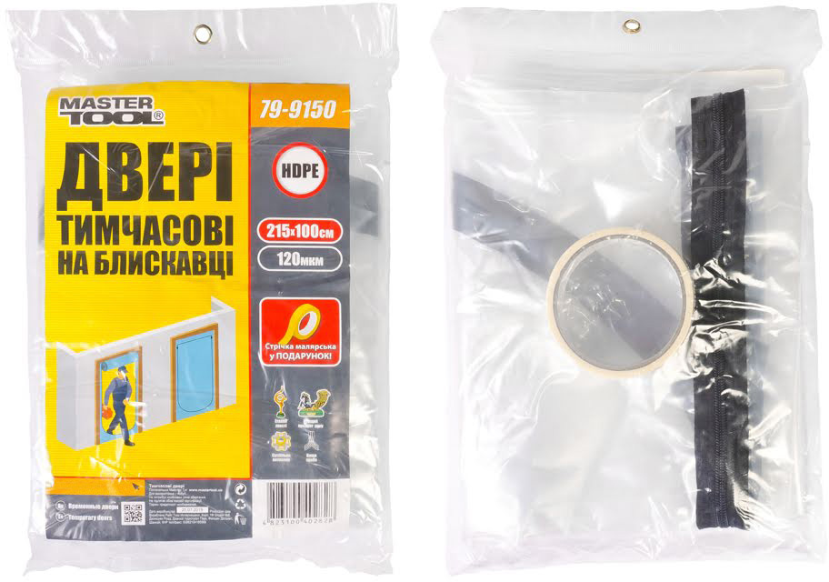 

Плівка захисна Mastertool Тимчасові двері 215 х 100 см 120 мкм (79-9150)