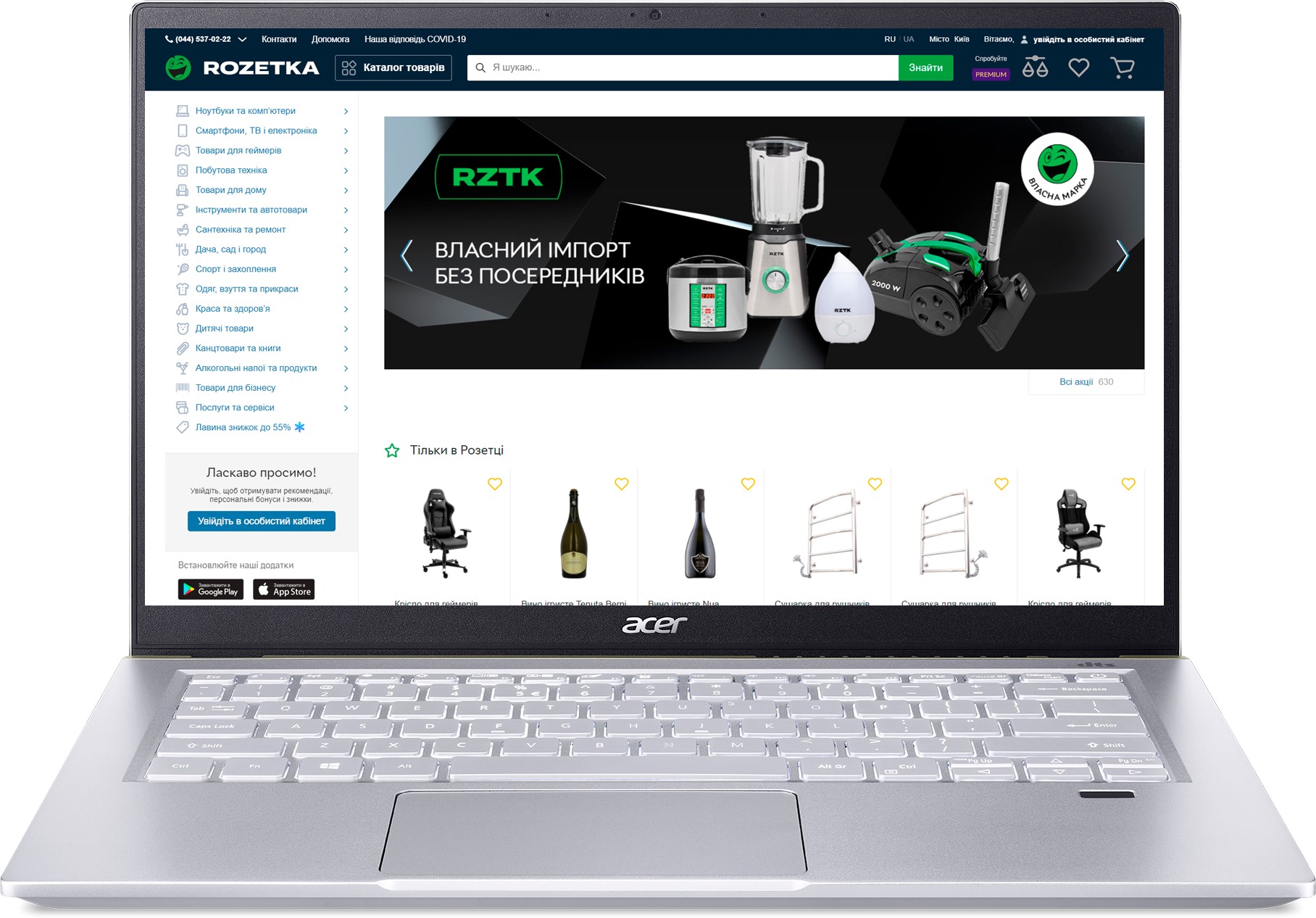 

Acer Swift X SFX14-41G (NX.AU5EU.008) Gold