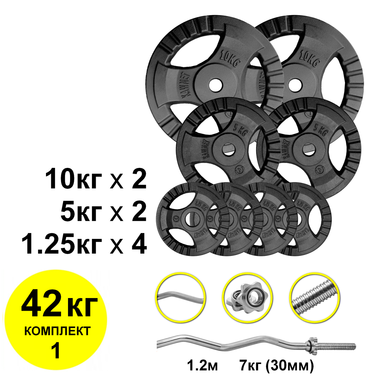 

Наборная штанга Kaw-met W-образный гриф 42 кг (комплект 1)