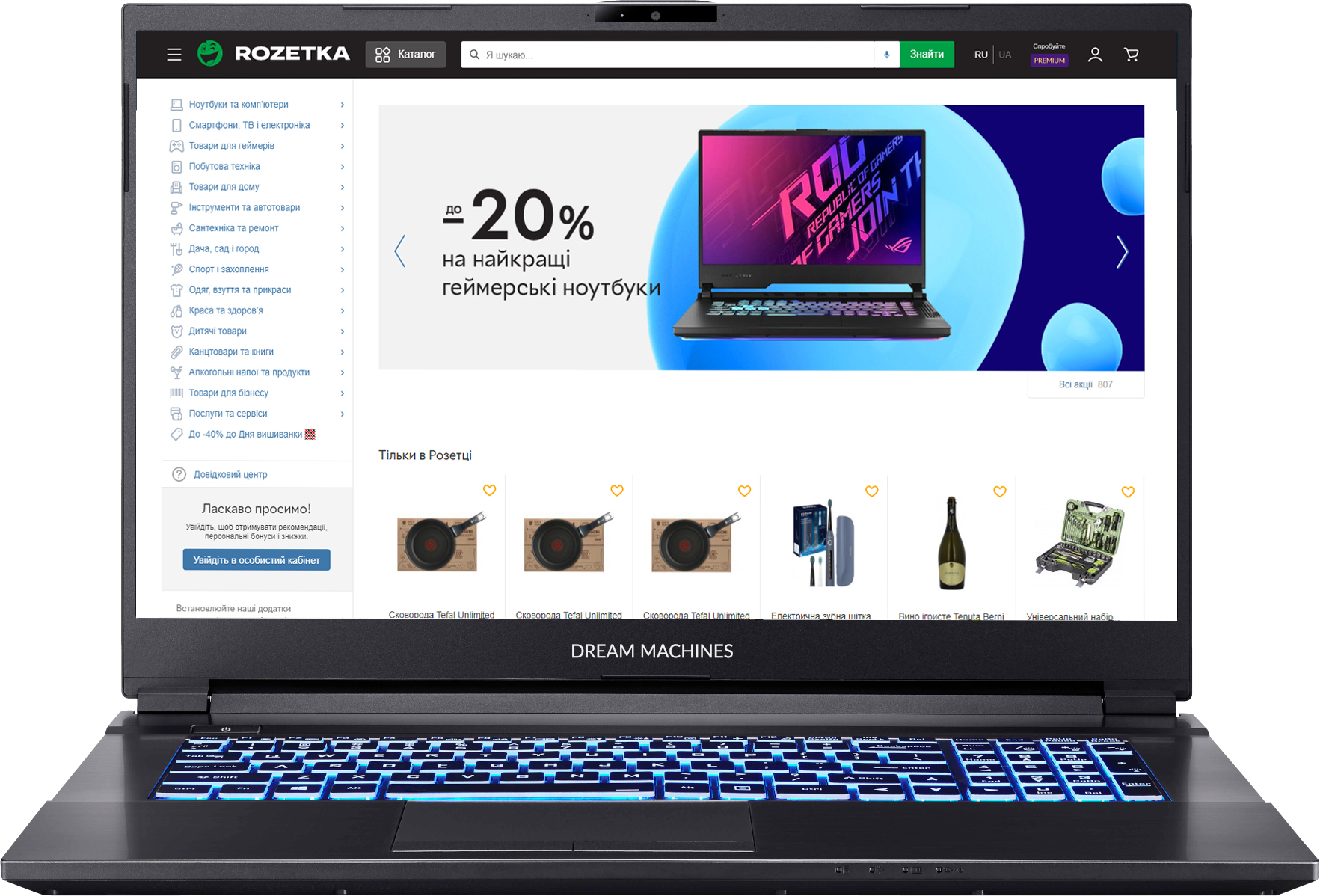 

Ноутбук Dream Machines G1650Ti-17 (G1650Ti-17UA59) Black